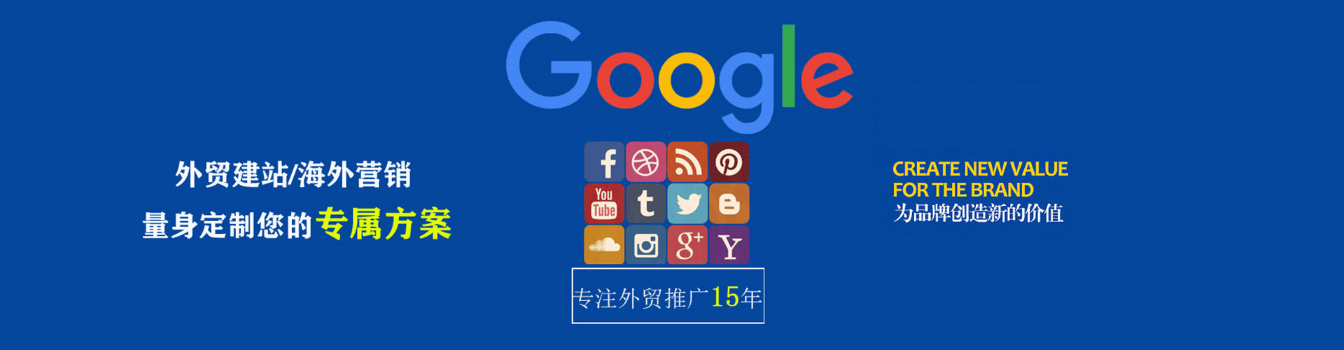 巴彦淖尔sem开户